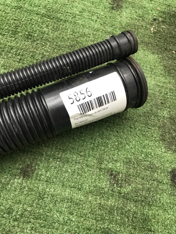 Горловина топливного бака