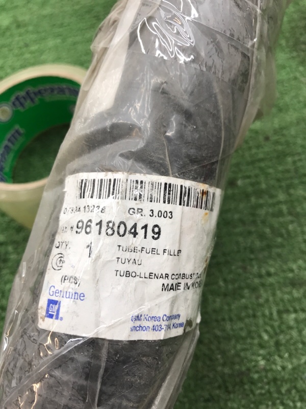 Горловина топливного бака