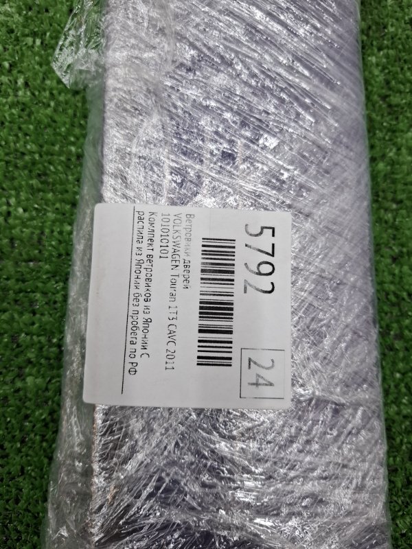 Ветровики дверей VOLKSWAGEN Touran 2011 1T3