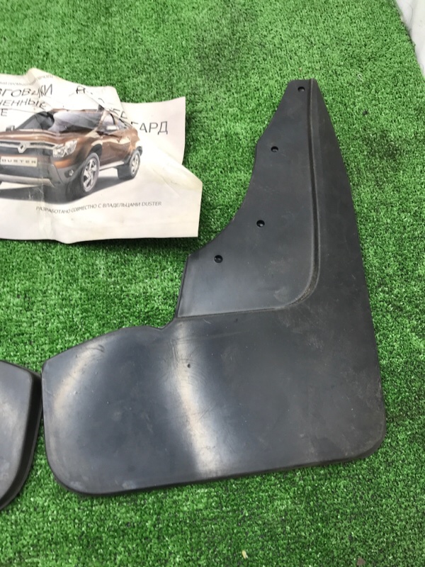 Брызговики