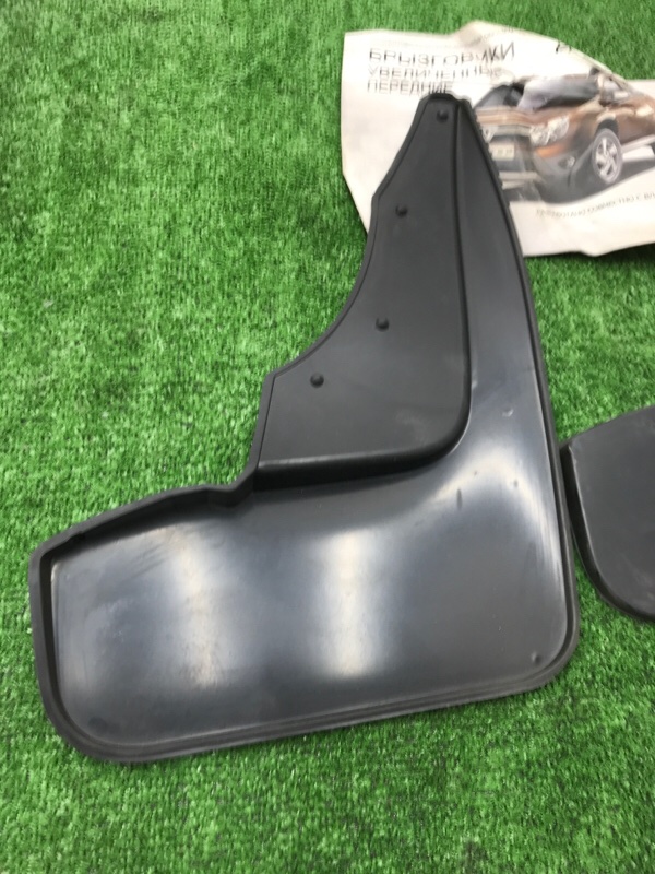 Брызговики