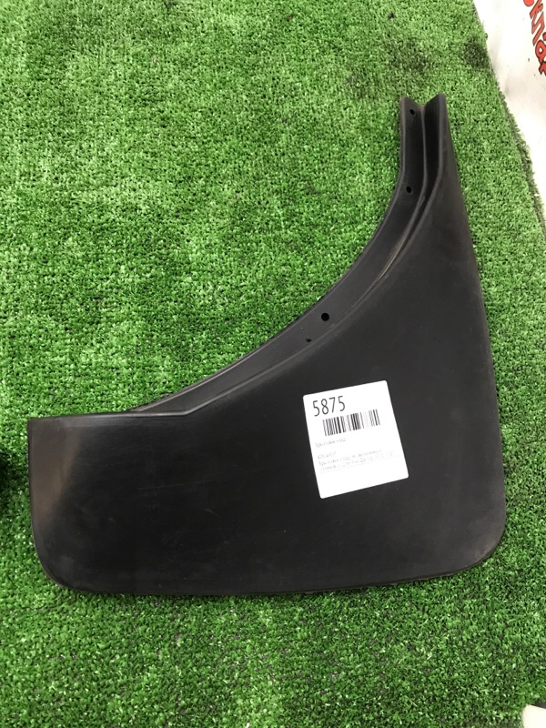 Брызговики