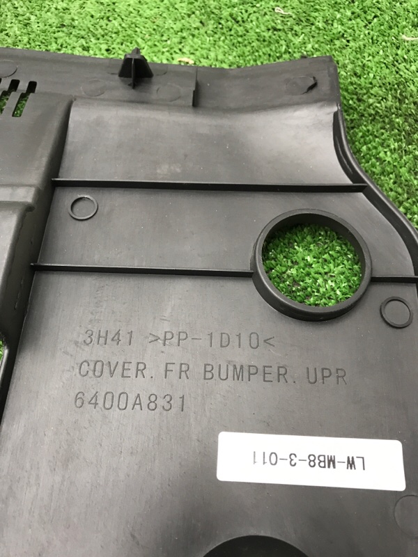 Панель замка капота