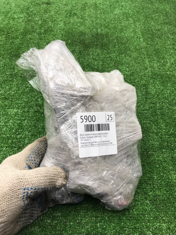 Блок управления рулевой рейкой Subaru Outback 2013 BRM