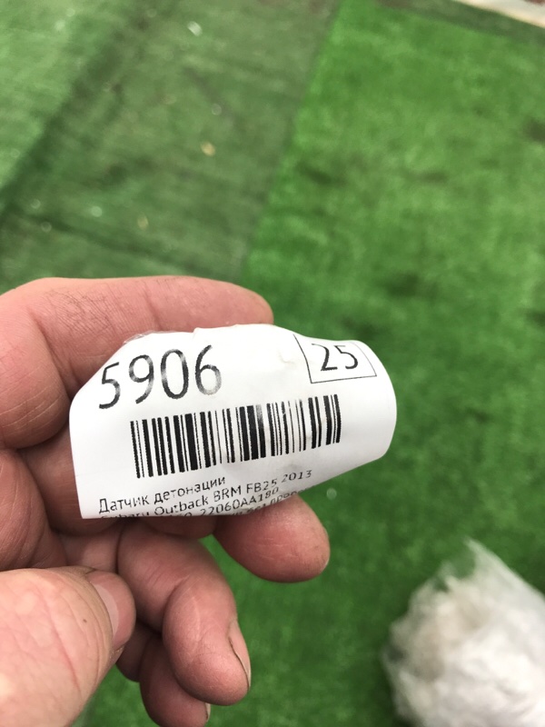 Датчик детонации Subaru Outback 2013 BRM