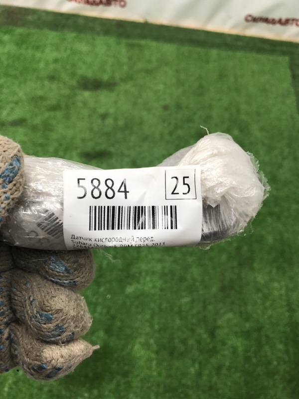 Датчик кислородный Subaru Outback 2013 BRM