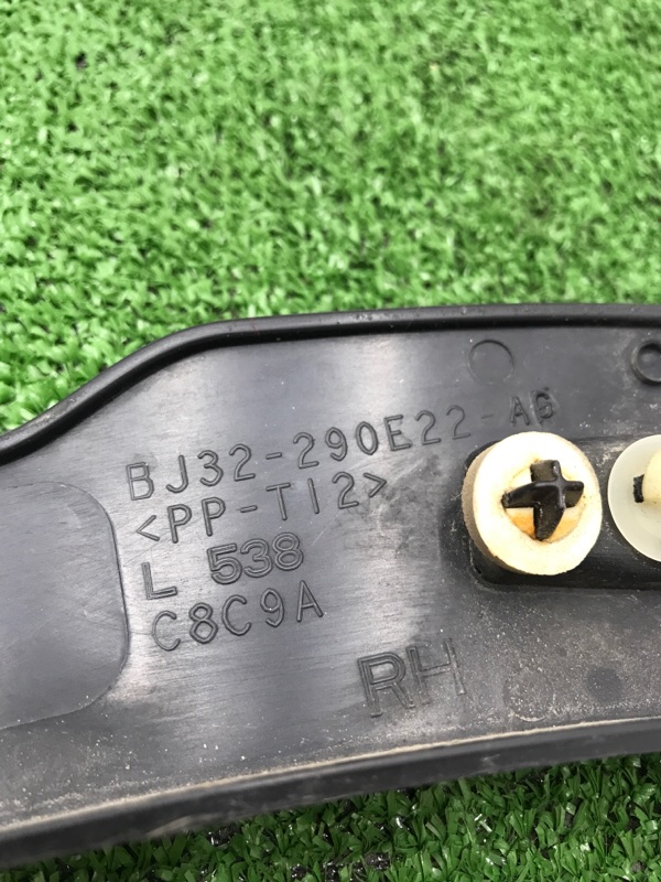 Накладка крыла