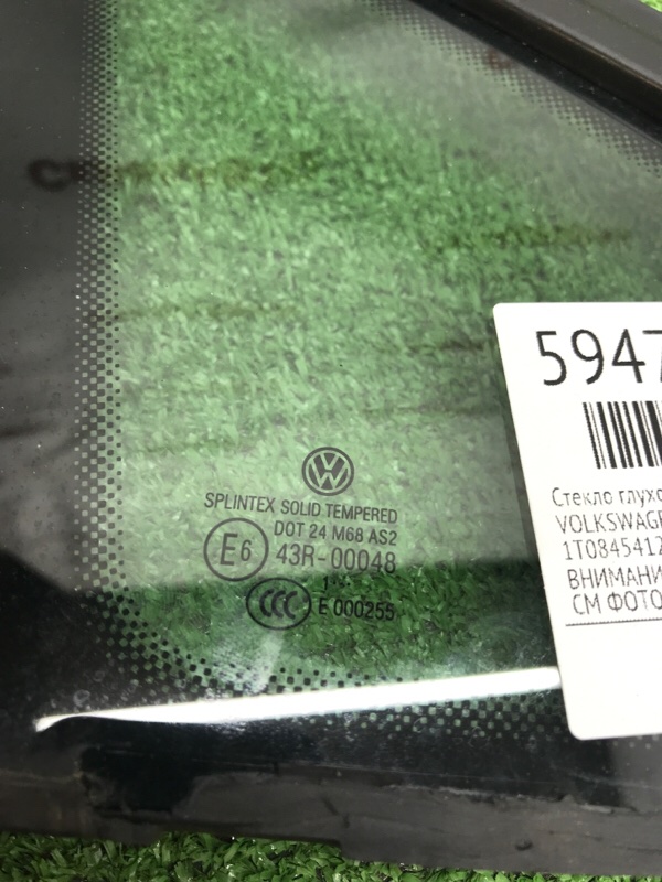 Стекло глухое VOLKSWAGEN Touran 2011 1T3