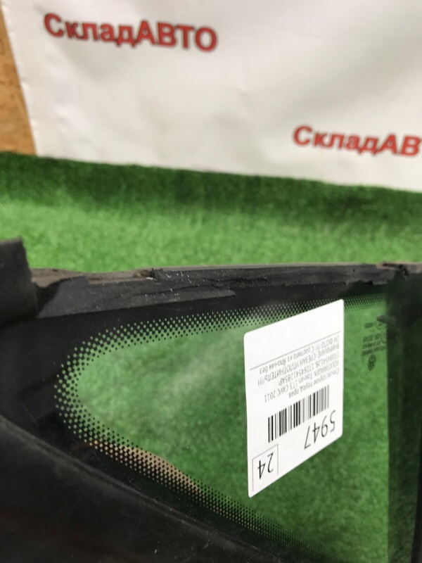 Стекло глухое VOLKSWAGEN Touran 2011 1T3