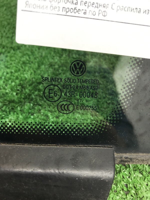 Стекло глухое VOLKSWAGEN Touran 2011 1T3
