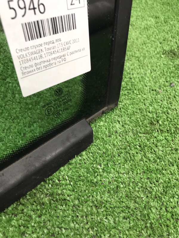 Стекло глухое VOLKSWAGEN Touran 2011 1T3