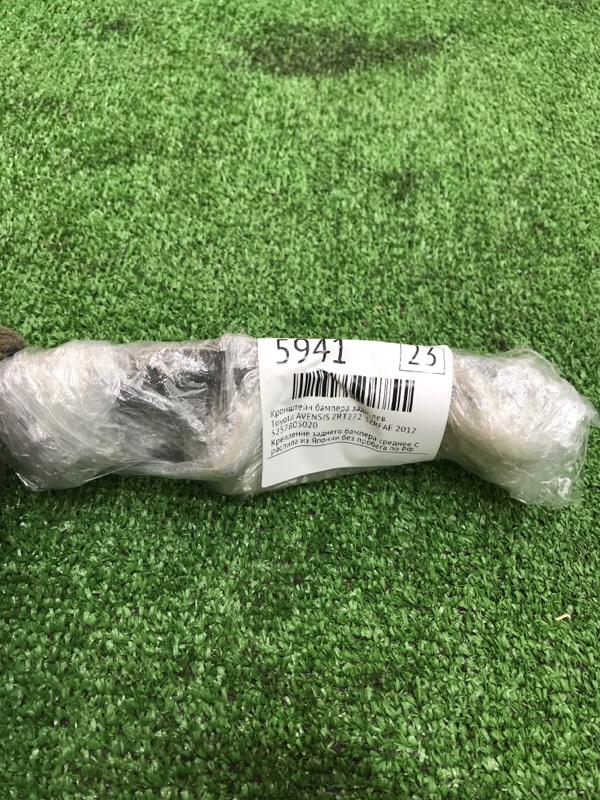 Кронштейн бампера Toyota AVENSIS 2012 ZRT272