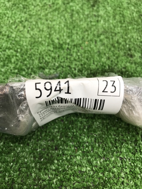 Кронштейн бампера Toyota AVENSIS 2012 ZRT272