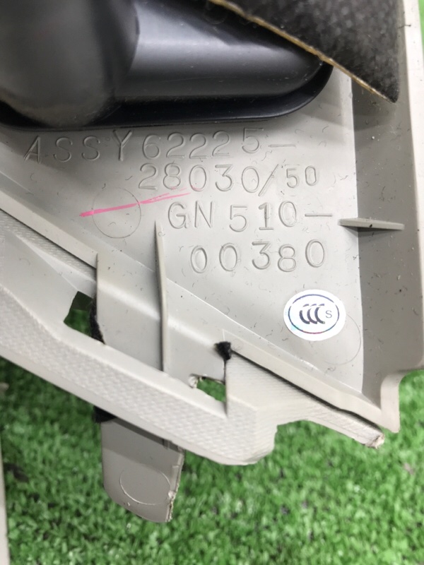 Накладка стойки лобового стекла Toyota Estima 2008 ACR50W