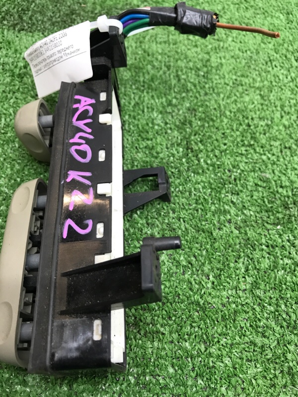 Блок управления сиденьем Toyota Camry 2006 ACV40