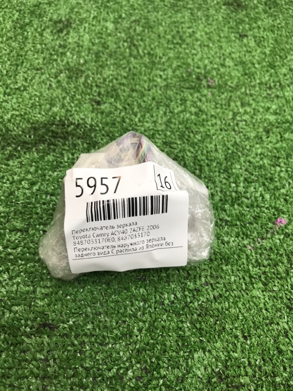 Переключатель зеркала Toyota Camry 2006 ACV40