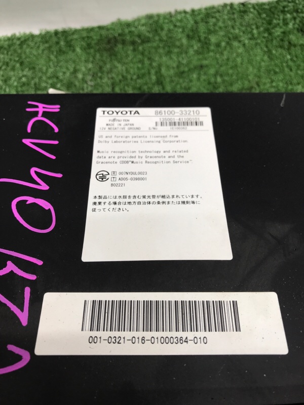 Магнитола Toyota Camry 2006 ACV40