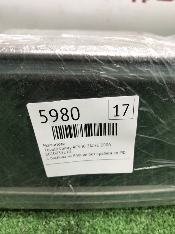 Магнитола Toyota Camry 2006 ACV40