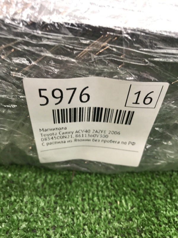 Магнитола Toyota Camry 2006 ACV40
