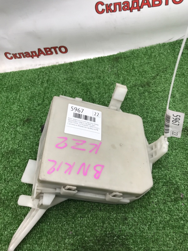 Блок предохранителей под капот NISSAN March 2009 BNK12