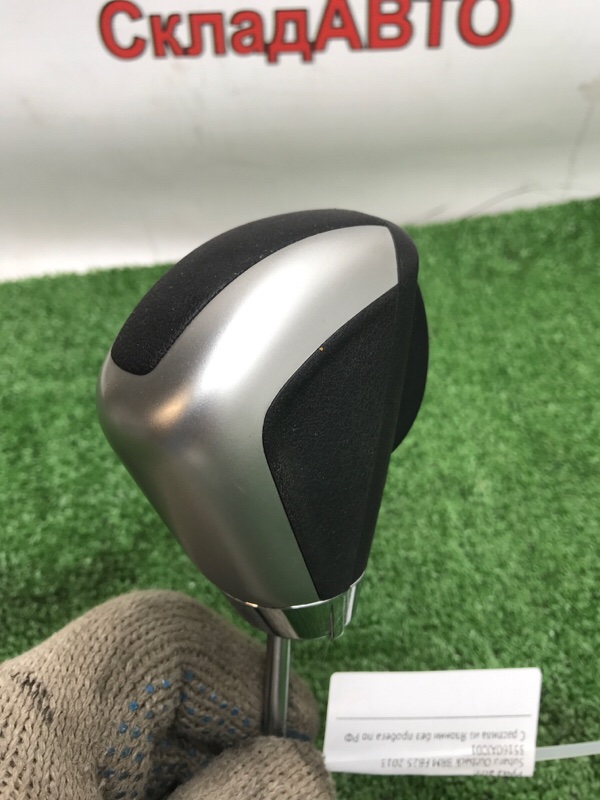 Ручка АКПП Subaru Outback 2013 BRM