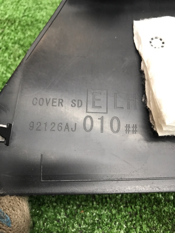 Накладка на центральную консоль Subaru Outback 2013 BRM