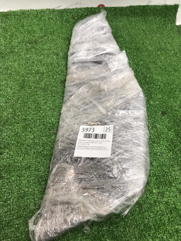 Накладка на центральную консоль Subaru Outback 2013 BRM