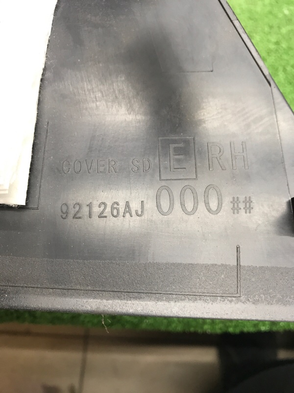 Накладка на центральную консоль Subaru Outback 2013 BRM