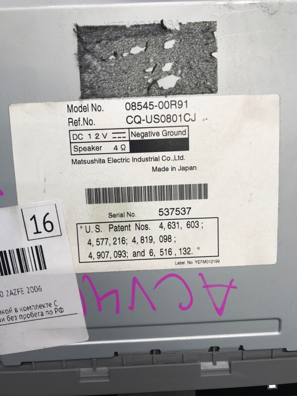 Магнитола Toyota Camry 2006 ACV40