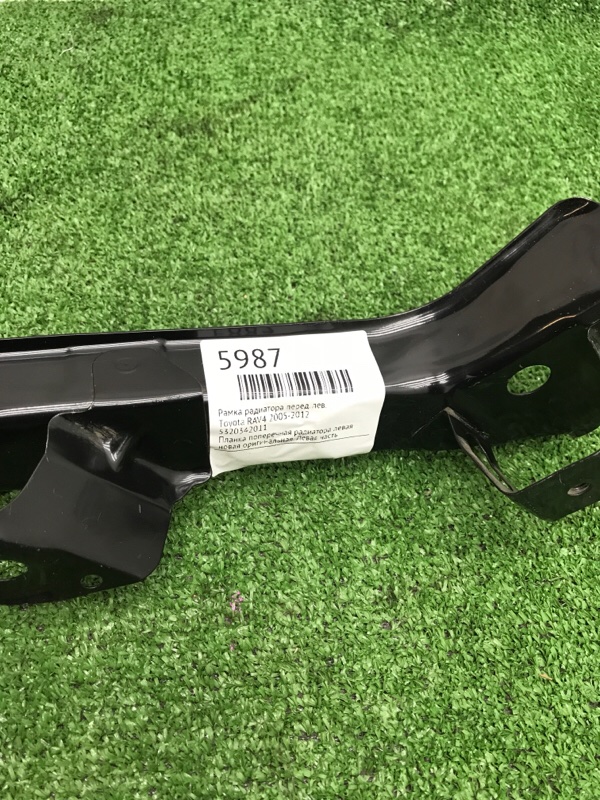 Рамка радиатора Toyota RAV4 2005-2012