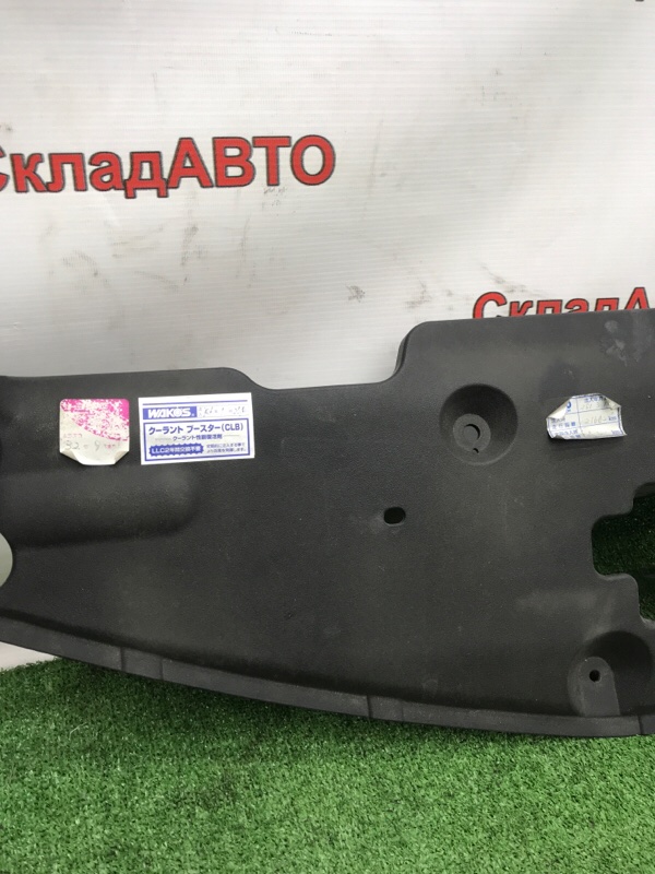 Накладка замка капота Toyota Estima 2008 ACR50W