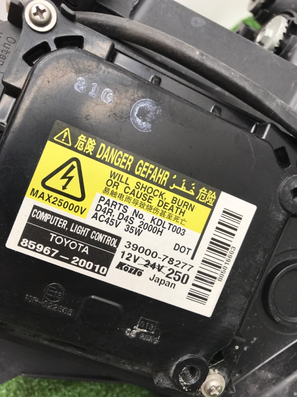 Фара ксеноновая Toyota Estima 2008 ACR50W