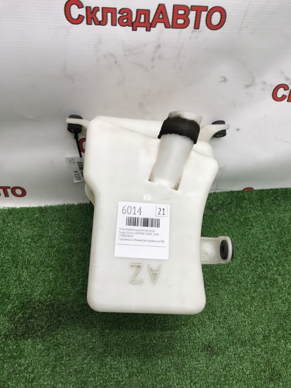 Резонатор воздушного фильтра Toyota Estima 2008 ACR50W