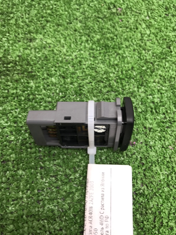 Кнопка включения полного привода Toyota Estima 2003 ACR40W