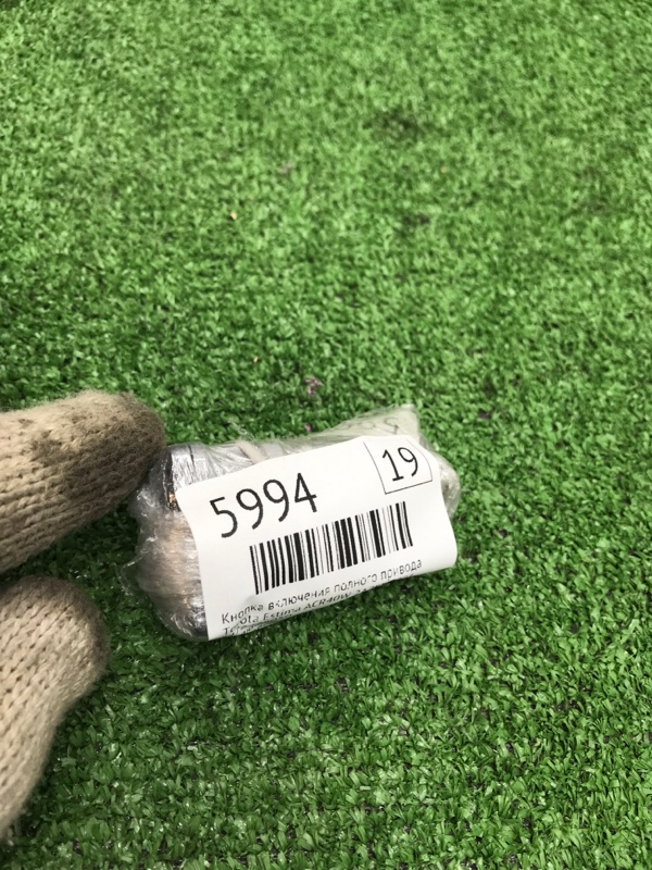 Кнопка включения полного привода Toyota Estima 2003 ACR40W