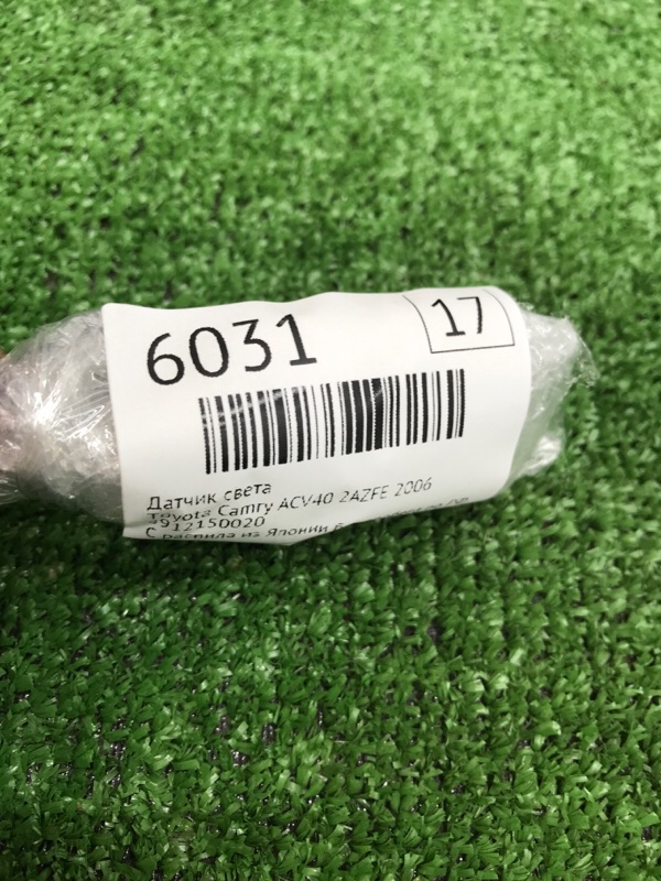 Датчик света Toyota Camry 2006 ACV40