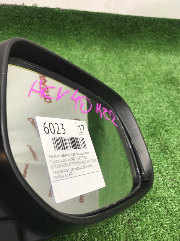 Зеркало заднего вида боковое Toyota Camry 2006 ACV40