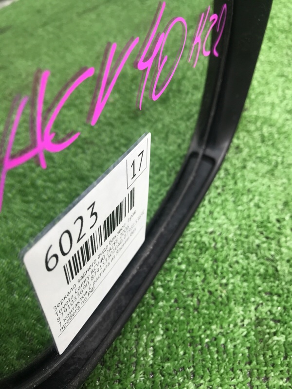 Зеркало заднего вида боковое Toyota Camry 2006 ACV40