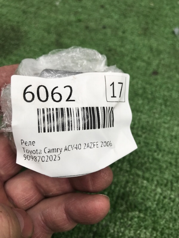 Реле Toyota Camry 2006 ACV40
