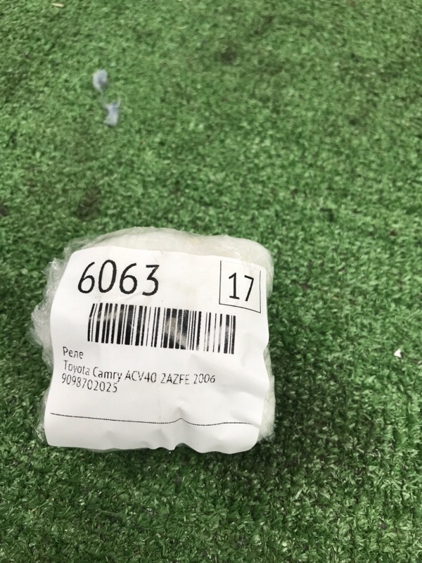 Реле Toyota Camry 2006 ACV40