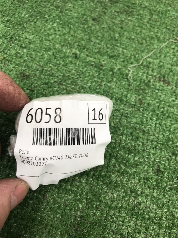 Реле Toyota Camry 2006 ACV40