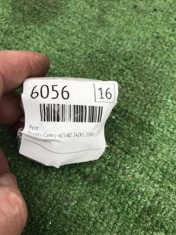 Реле Toyota Camry 2006 ACV40