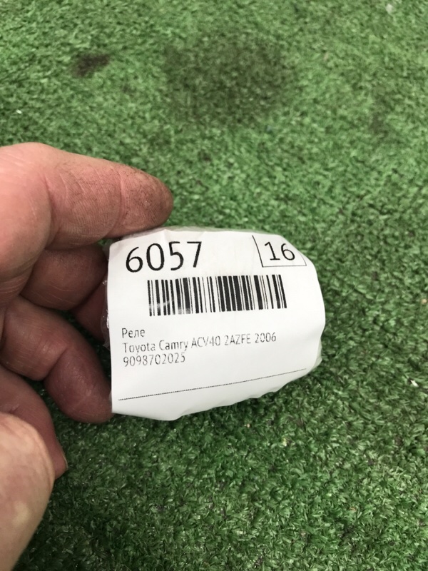 Реле Toyota Camry 2006 ACV40