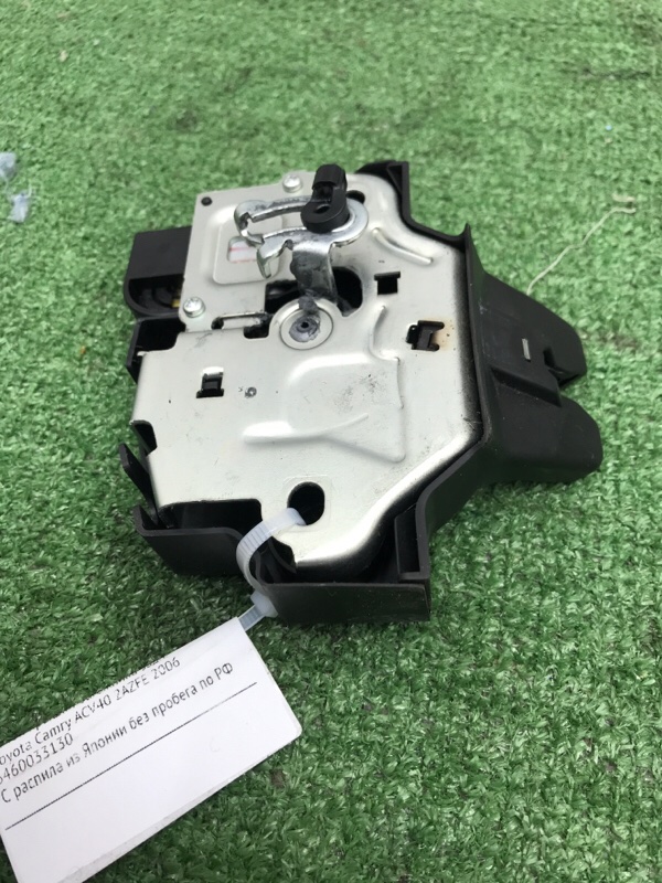 Замок крышки багажника Toyota Camry 2006 ACV40
