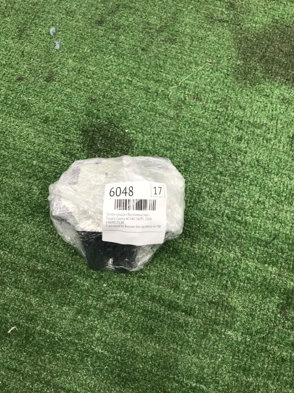 Замок крышки багажника Toyota Camry 2006 ACV40