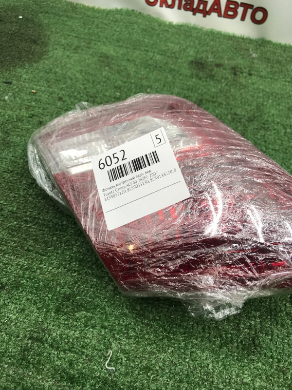 Фонарь внутренний Toyota Camry 2007 ACV40