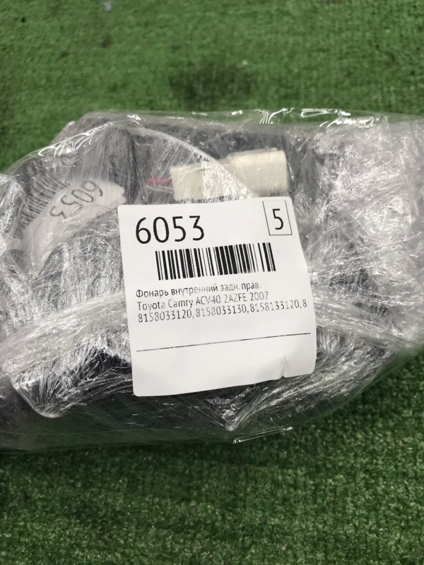 Фонарь внутренний Toyota Camry 2007 ACV40