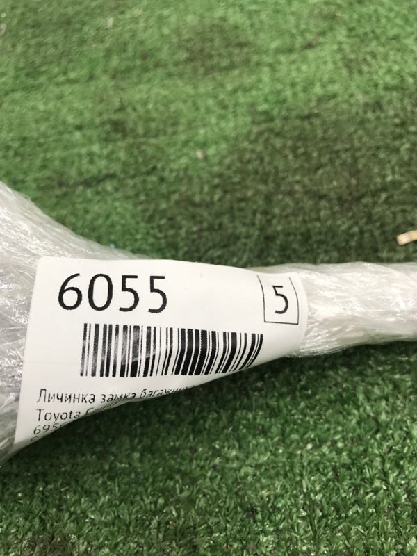 Личинка замка багажника Toyota Camry 2007 ACV40