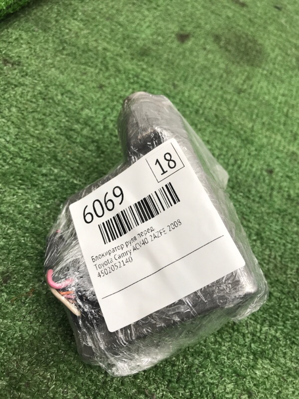 Блокиратор руля Toyota Camry 2008 ACV40