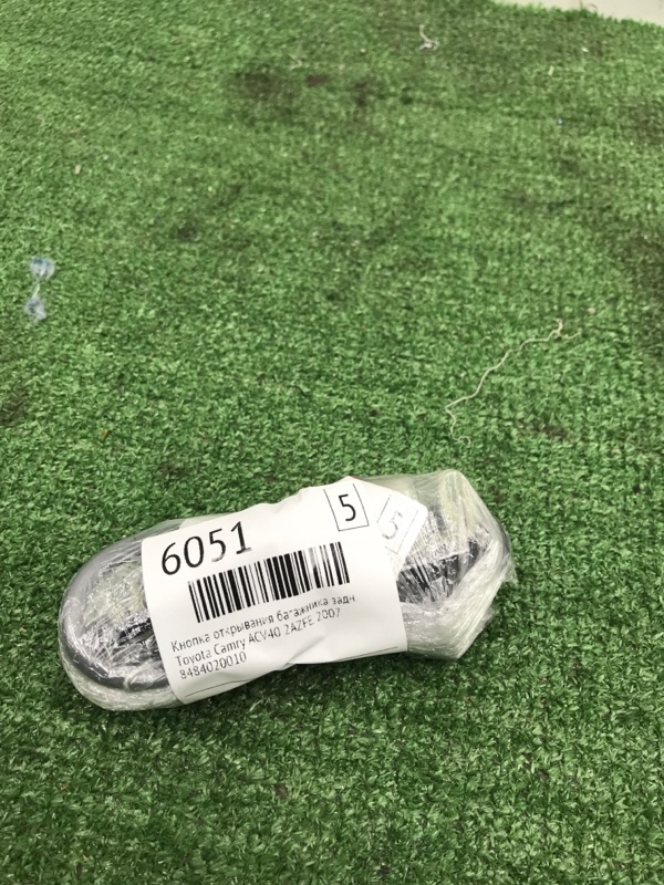 Кнопка открывания багажника Toyota Camry 2007 ACV40